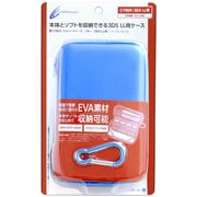 セミハードケース ブルー [3DS LL用]