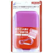 セミハードケース ピンク [3DS LL用]