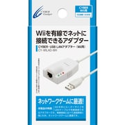 USB LANアダプター [Wii用]
