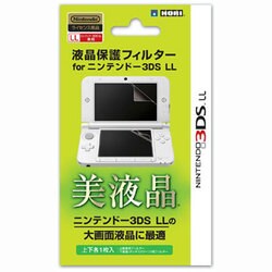 ヨドバシ Com Hori ホリ 液晶保護フィルター For ニンテンドー3dsll 3ds Ll用 通販 全品無料配達