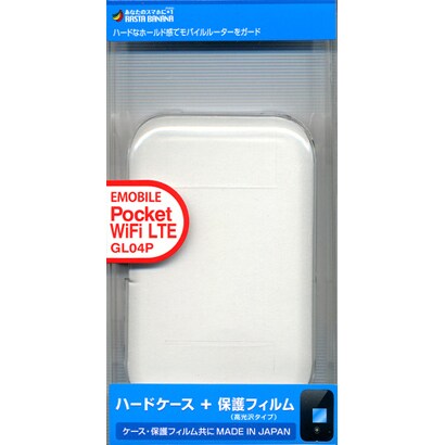 Pocket WiFi LTE(GL04P) ハード CL X327GL04P