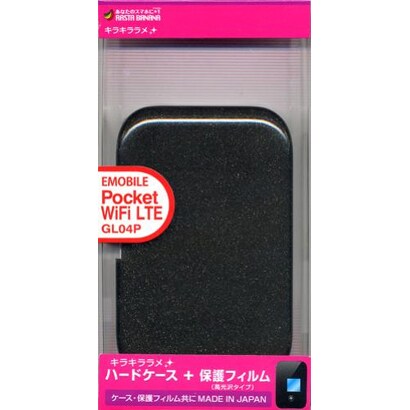 Pocket WiFi LTE(GL04P) ハード ラメBK X328GL04P