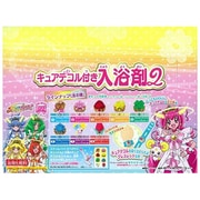 スマイルプリキュア！ キュアデコル付き入浴剤2