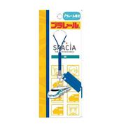 プラレール根付け 東武スペーシア [粋]