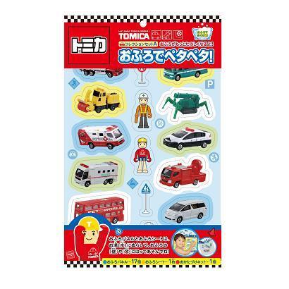 トミカ おふろでペタペタ！コレクションセットA