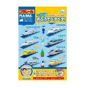プラレール おふろでペタペタ！あつまれ！新幹線セット パート2