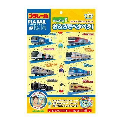 プラレール おふろでペタペタ！あつまれ！列車セット パート2