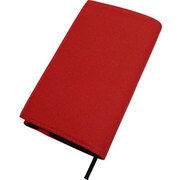 新書判ブックカバーRE UBM-CV3-11