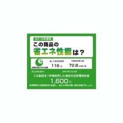 ZOJIRUSHI NP-HN10 3通り炊き分け5.5合炊き圧力IH炊飯ジャー