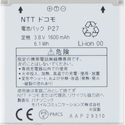 P-06D用 [電池パック P27]