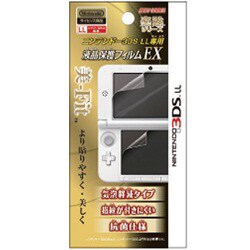 液晶保護フィルムEX [3DS LL用]
