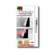 コーティングフィルター for 3DS LL [3DS LL用]