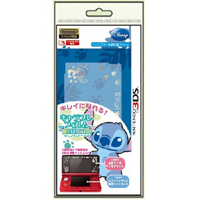 キャラプレフィルムホログラム・スティッチ [3DS用アクセサリー]
