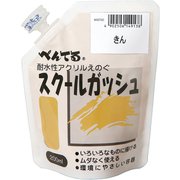 スクールガッシュ 200ml きん WXGT90