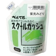 スクールガッシュ 200ml 蛍光みどり WXGT84