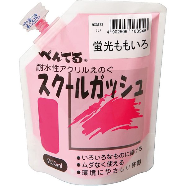 スクールガッシュ 200ml 蛍光ももいろ WXGT83