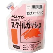 スクールガッシュ 200ml 蛍光だいだいいろ WXGT81