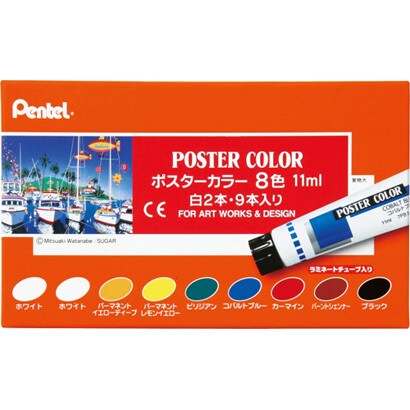 ポスターカラー ラミネートチューブ入り 8色セット 白2本入 WPR-8