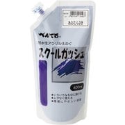 スクールガッシュ 400ml あおむらさき WXGT68