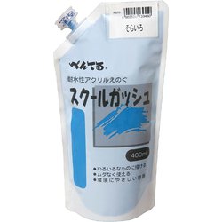 スクールガッシュ 400ml そらいろ WXGT61