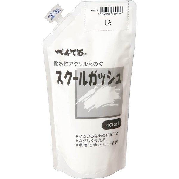スクールガッシュ 400ml しろ WXGT29