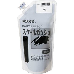 ヨドバシ.com - ぺんてる Pentel スクールガッシュ 400ml くろ