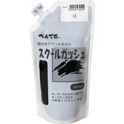 スクールガッシュ 400ml くろ WXGT28