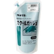 スクールガッシュ 400ml ふかみどり WXGT22