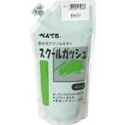 スクールガッシュ 400ml きみどり WXGT17