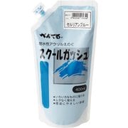 スクールガッシュ 400ml セルリアンブルー WXGT14