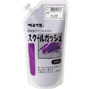 スクールガッシュ 400ml むらさき WXGT13