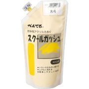 スクールガッシュ 400ml きいろ WXGT12