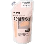 スクールガッシュ 400ml ペールオレンジ WXGT04