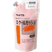 スクールガッシュ 400ml だいだいいろ WXGT03