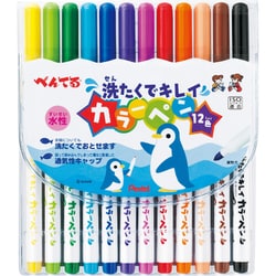 Amazon.co.jp: ぺんてる 水性ペンセット カラーツイン SCW-18 18