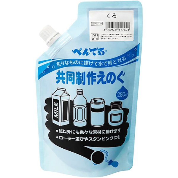 共同制作えのぐ 280ml くろ WMG2T28