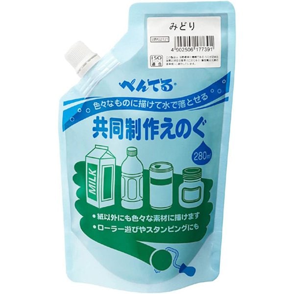 共同制作えのぐ 280ml みどり WMG2T21