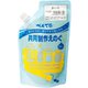 共同制作えのぐ 280ml きいろ WMG2T12