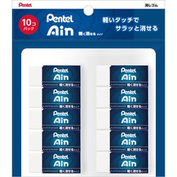 アイン消しゴム06 10個パック XZEAH6ST