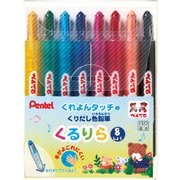 くるりら 8色セット クレヨンタッチのくりだし色鉛筆 GTW-8