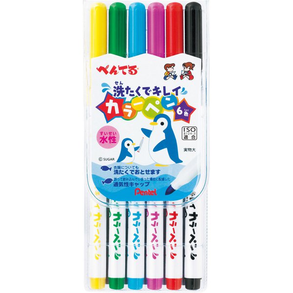 洗たくでキレイカラーペン 6色セット 1.5mm SCS2-6