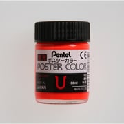 ポスターカラーU 30ml 蛍光あか WPU2T82D