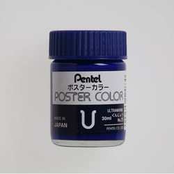 Pentel ポスターカラーU 30ml バラいろ | ゆめ画材