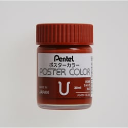 ヨドバシ.com - ぺんてる Pentel ポスターカラーU 30ml 単色