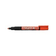 ペイントマーカー 中字 3mm 橙 MMP20-F
