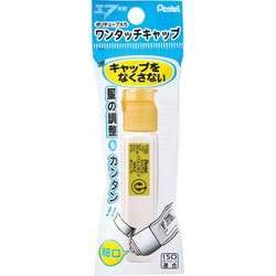 エフ水彩 えのぐ ポリチューブ入り ワンタッチキャップ （パック入り） きん XWFCT90