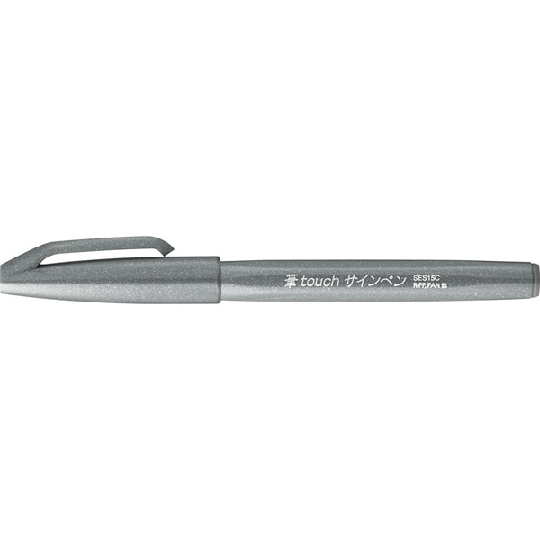 筆touch(タッチ)サインペン 細字 グレー XSES15C-N