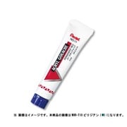 アクリルガッシュ ラミネートチューブ入り 単色 ビリジアン WXR-T18