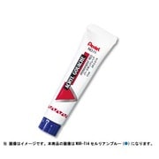 アクリルガッシュ ラミネートチューブ入り 単色 セルリアンブルー WXR-T14
