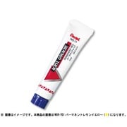 アクリルガッシュ ラミネートチューブ入り 単色 パーマネントレモンイエロー WXR-T01